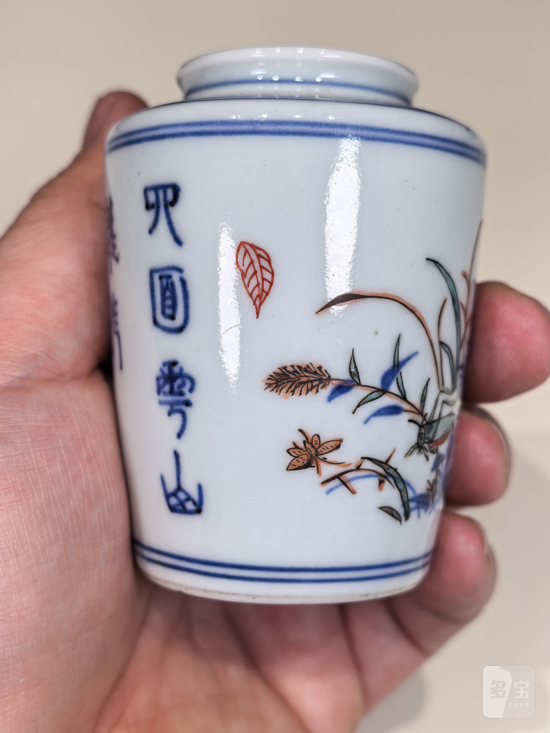 清早期 青花五彩飞蝗腾达诗文茶入 - 图6